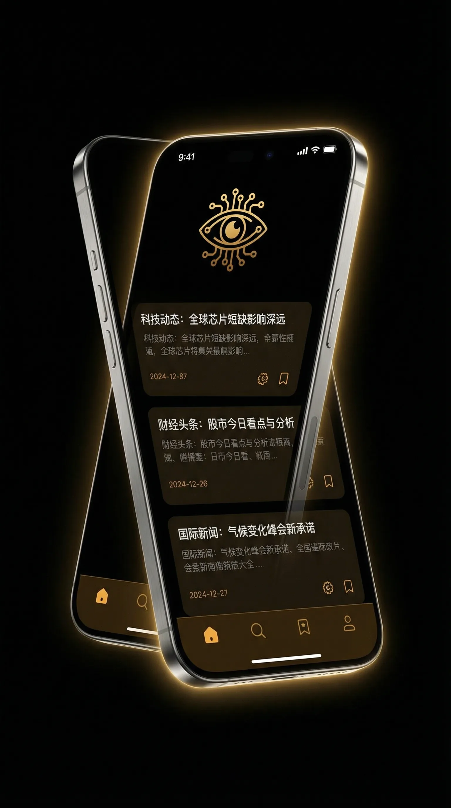 最近中文字幕MV免费高清 - 移动端情报客户端界面